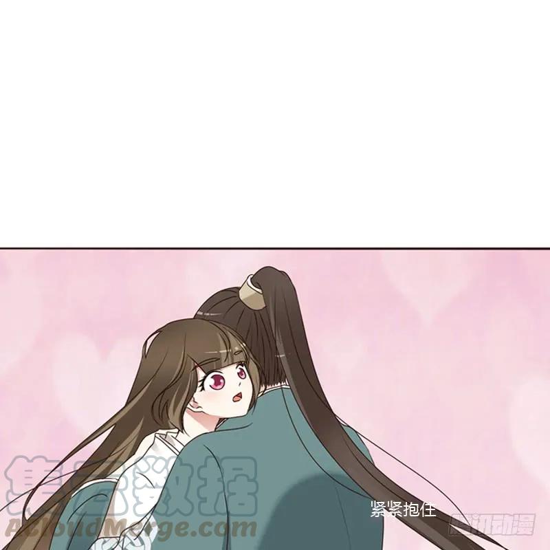 《通灵妃》王爷的害怕 第33页