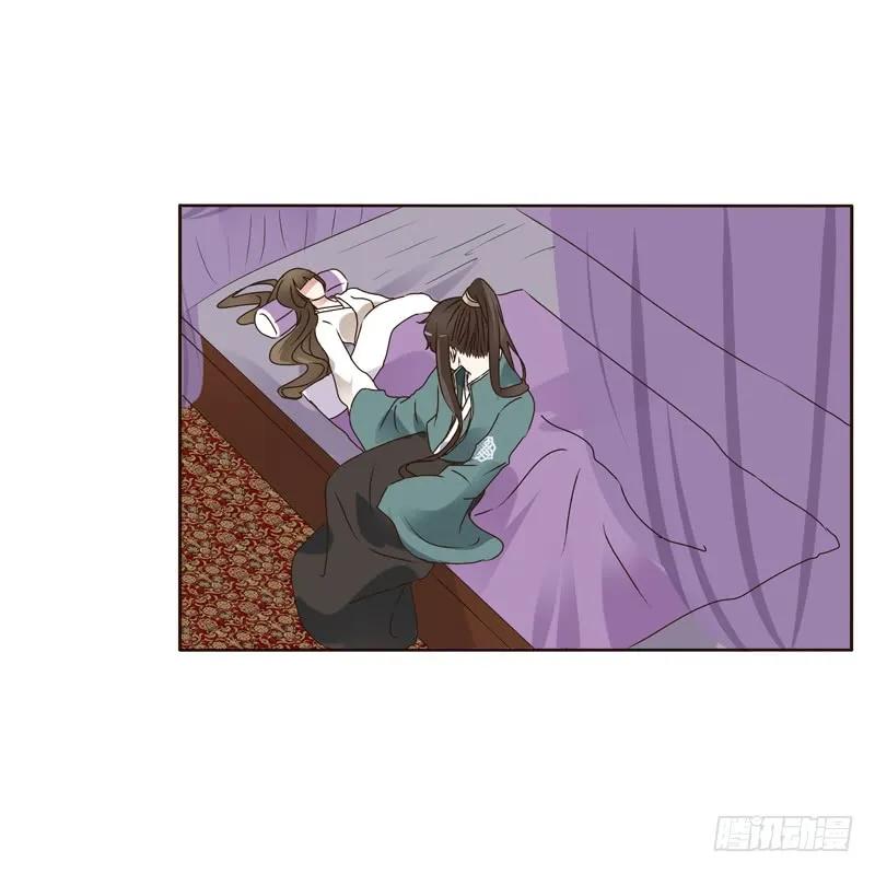 《通灵妃》王爷的害怕 第8页