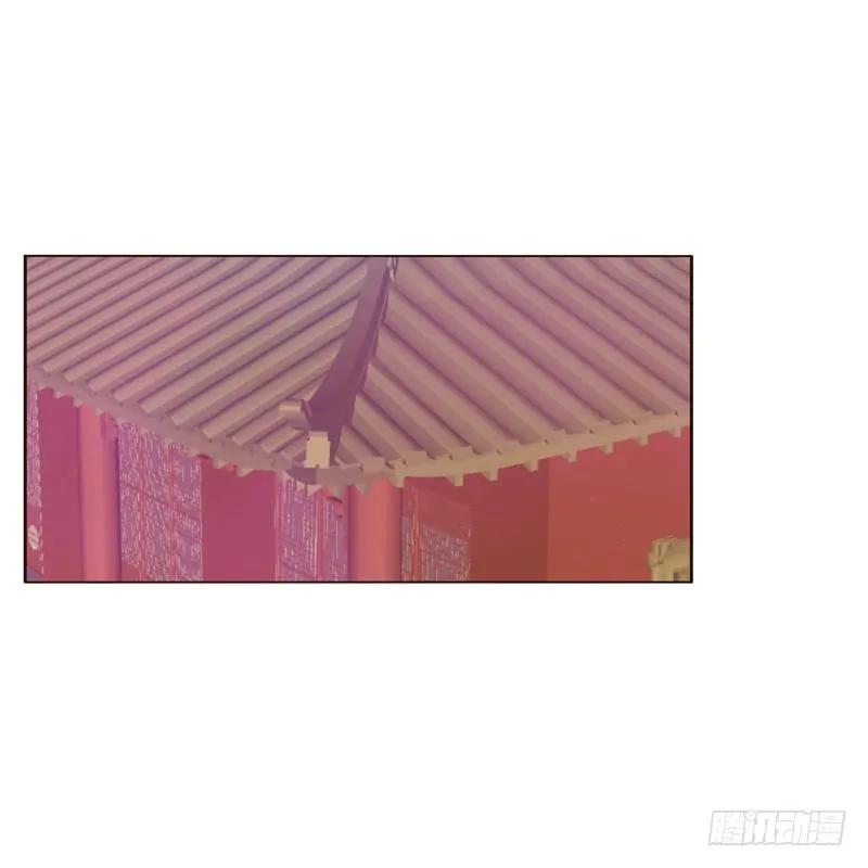 《通灵妃》王爷的害怕 第7页