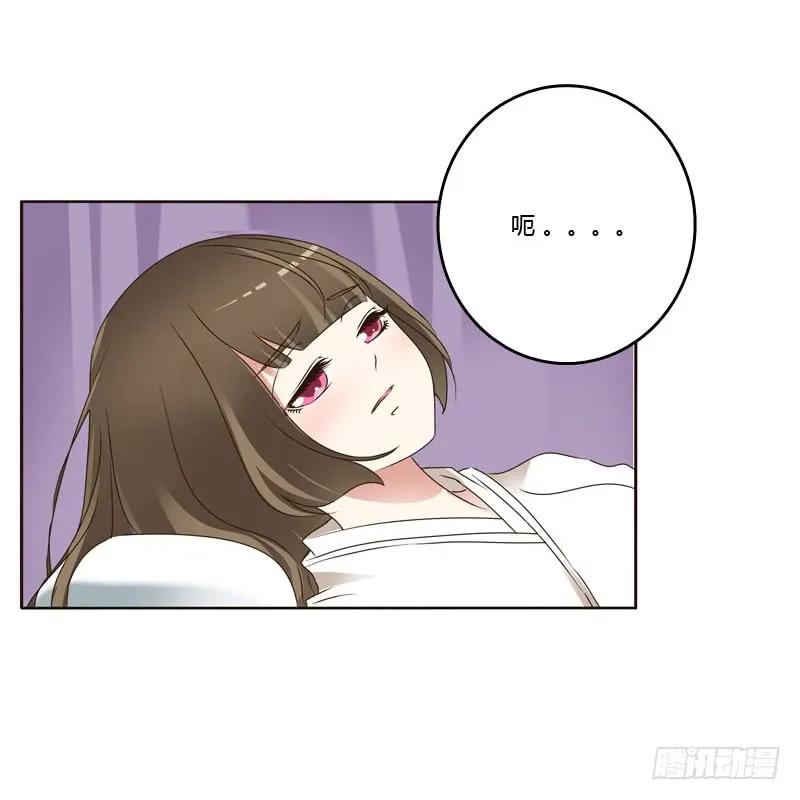 《通灵妃》王爷的害怕 第18页