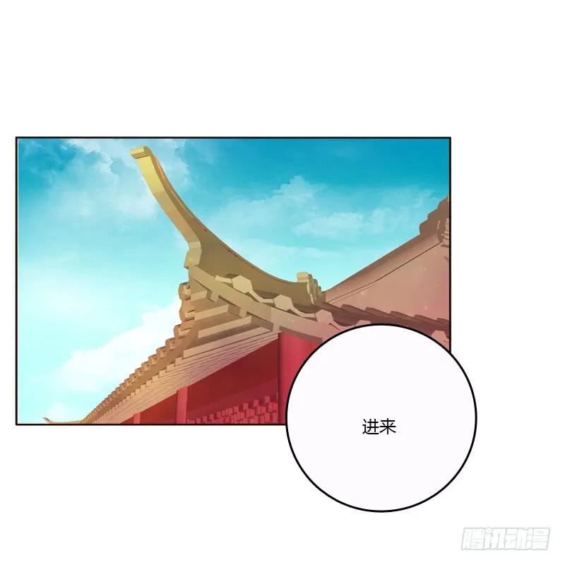 《通灵妃》王爷的害怕 第42页