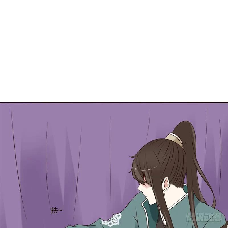 《通灵妃》王爷的害怕 第10页