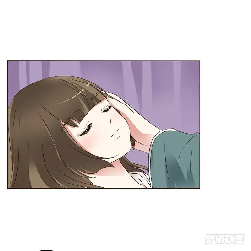《通灵妃》王爷的害怕 第12页