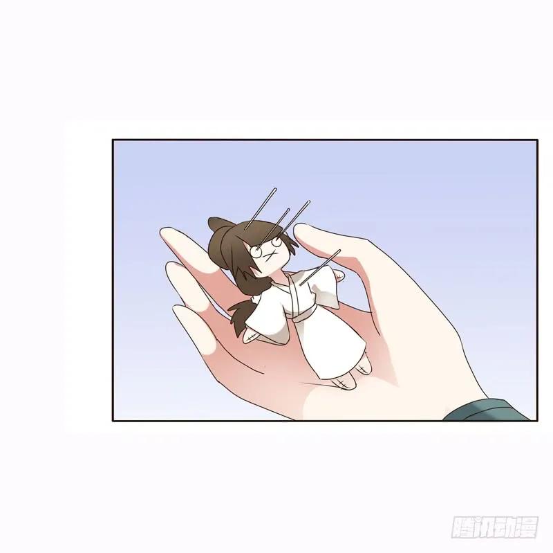 《通灵妃》惩治楚美人 第8页