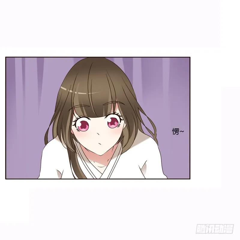 《通灵妃》惩治楚美人 第7页