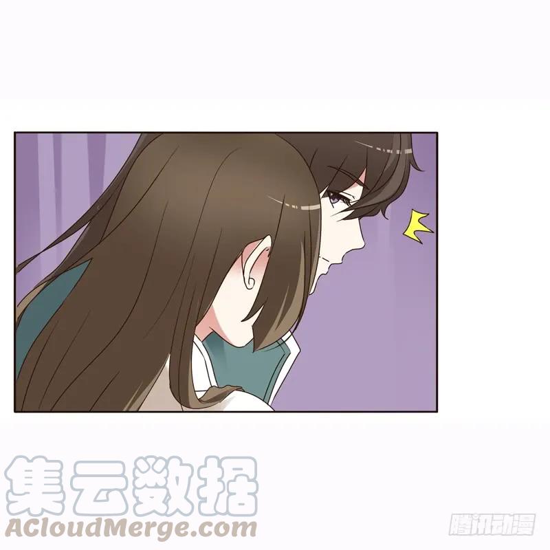《通灵妃》惩治楚美人 第9页