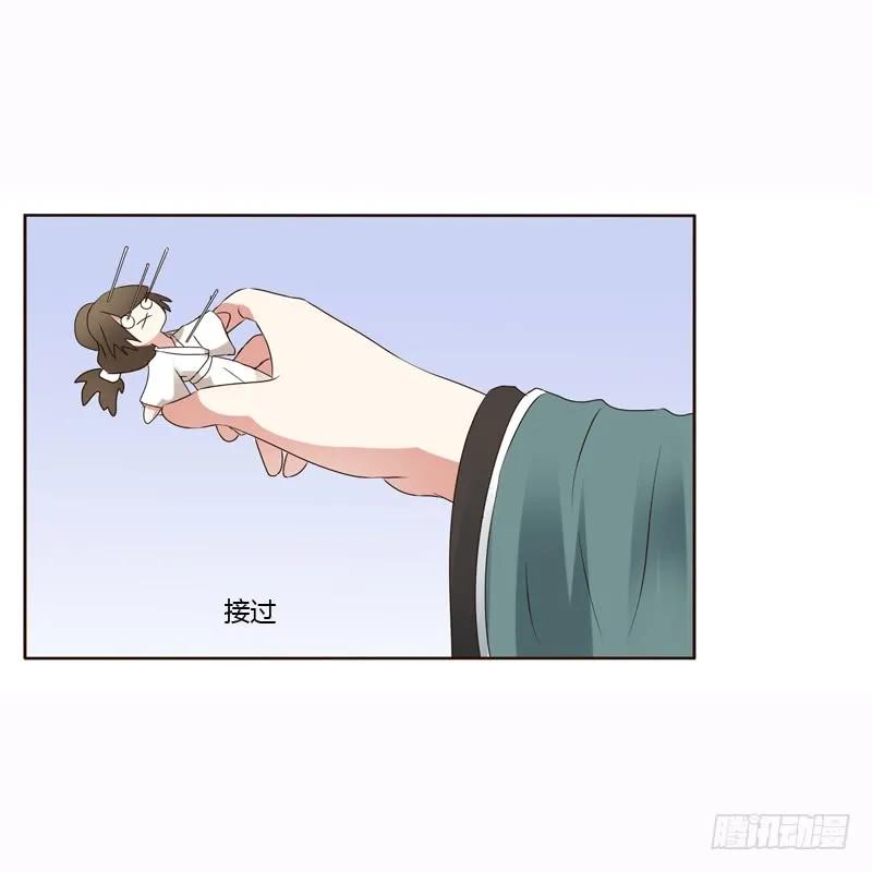《通灵妃》惩治楚美人 第3页