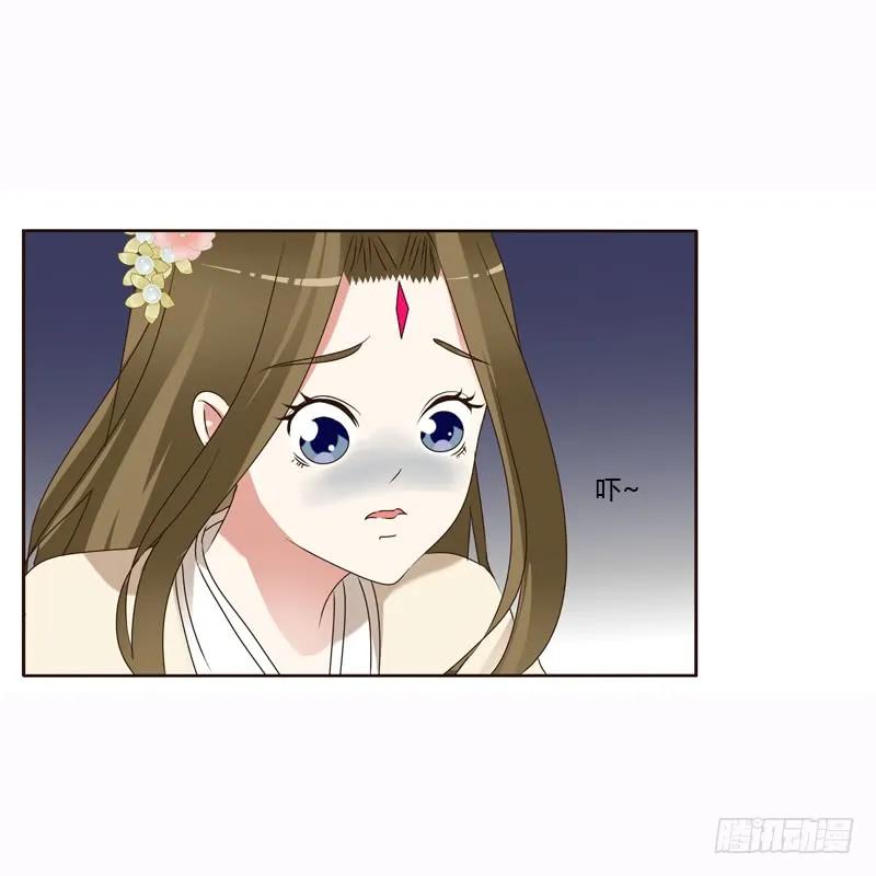 《通灵妃》惩治楚美人 第23页