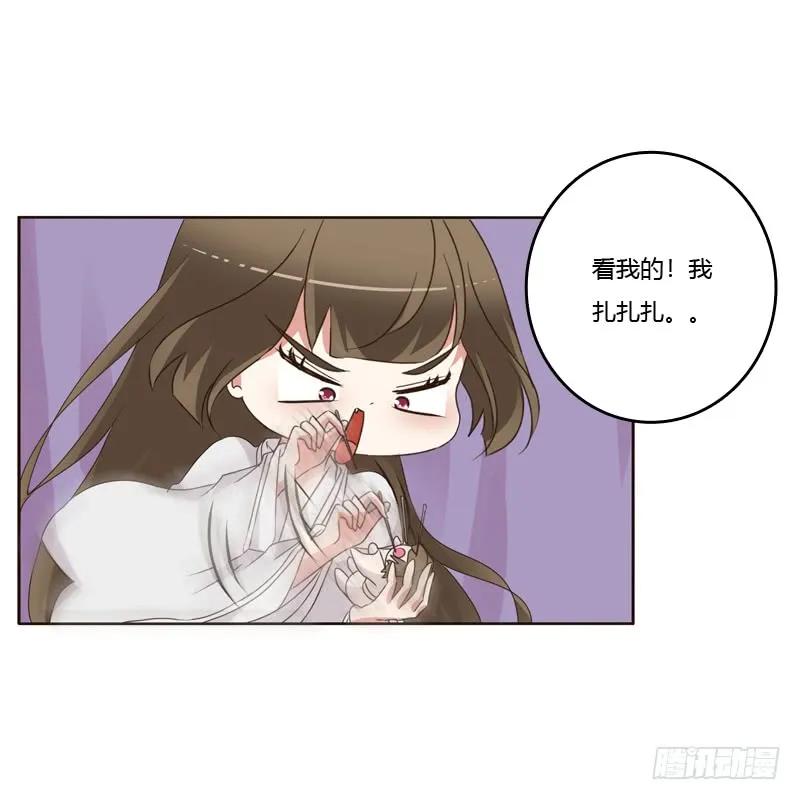 《通灵妃》扎，扎，扎娃娃 第28页