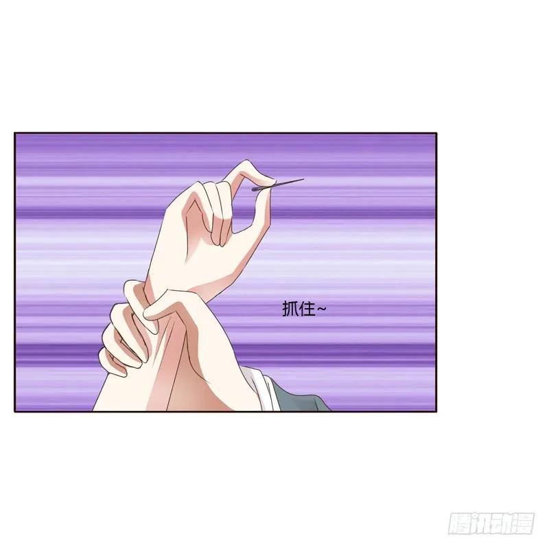 《通灵妃》扎，扎，扎娃娃 第30页