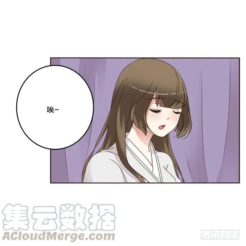 《通灵妃》扎，扎，扎娃娃 第13页