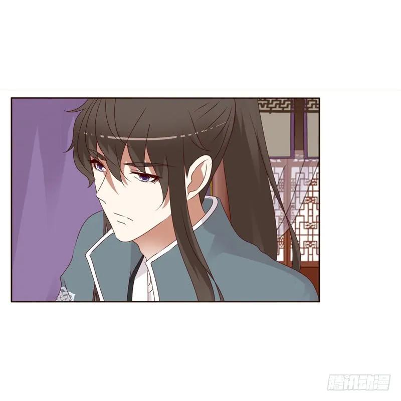 《通灵妃》不喝药药 第3页