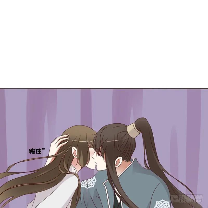 《通灵妃》不喝药药 第39页