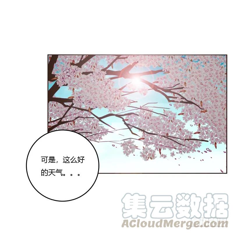 《通灵妃》不听话就惩罚 第41页
