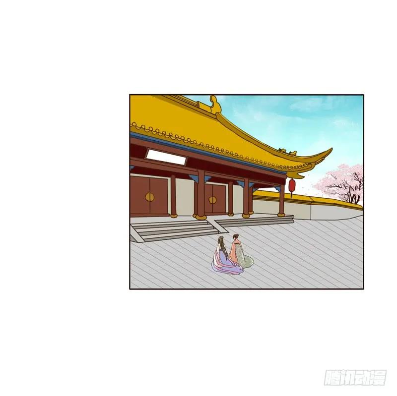《通灵妃》不听话就惩罚 第4页
