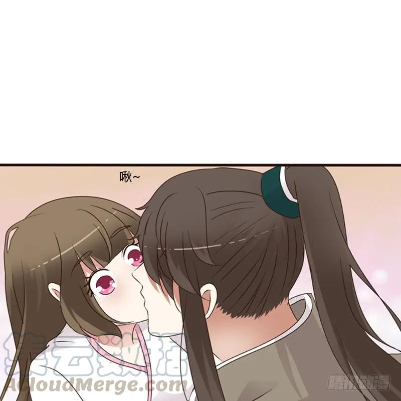 《通灵妃》不听话就惩罚 第33页