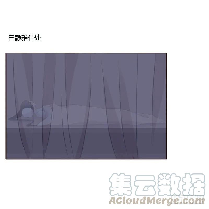 《通灵妃》不听话就惩罚 第17页
