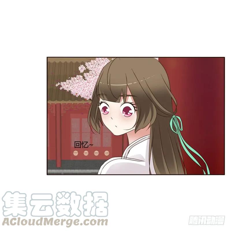 《通灵妃》不听话就惩罚 第29页