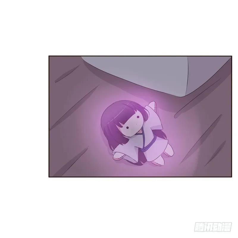 《通灵妃》不听话就惩罚 第20页