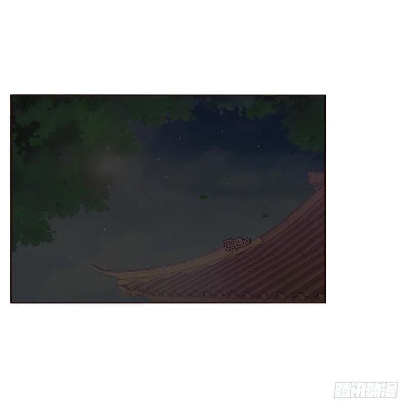 《通灵妃》不听话就惩罚 第16页