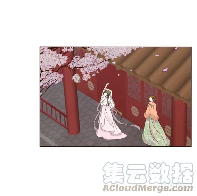 《通灵妃》不听话就惩罚 第25页