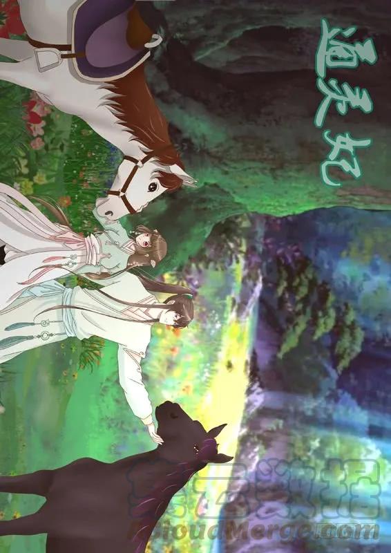 《通灵妃》玉子墨的吻 第15页