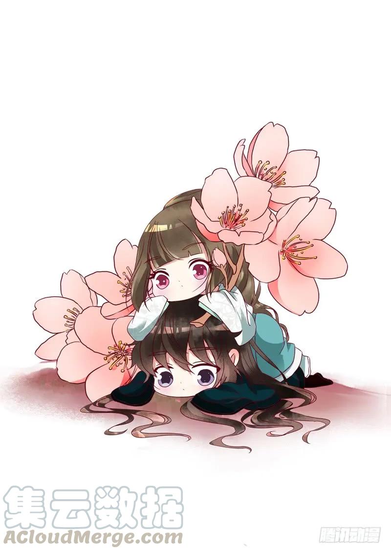 《通灵妃》玉子墨的吻 第36页