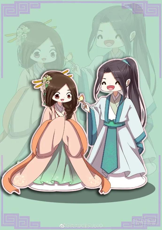 《通灵妃》玉子墨的吻 第31页