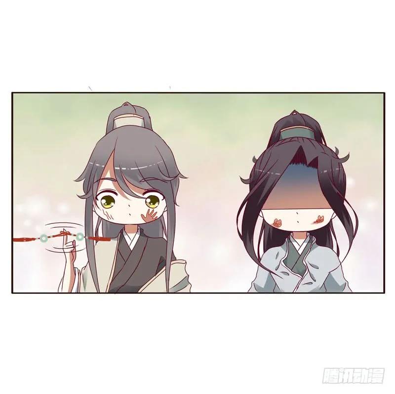 《通灵妃》玉子墨的吻 第4页