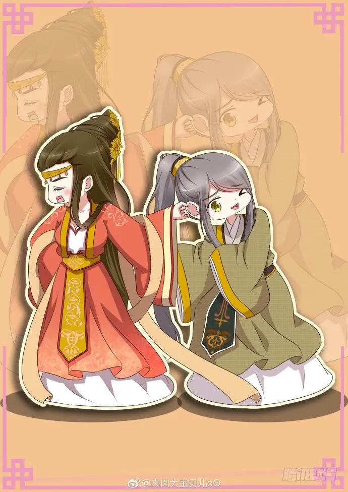 《通灵妃》玉子墨的吻 第32页