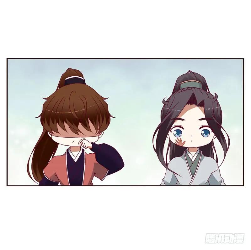 《通灵妃》玉子墨的吻 第2页