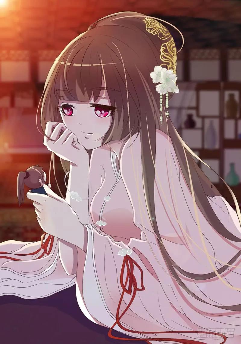 《通灵妃》玉子墨的吻 第23页