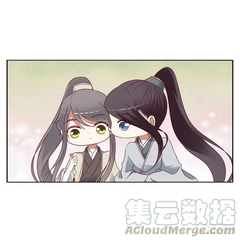 《通灵妃》玉子墨的吻 第3页