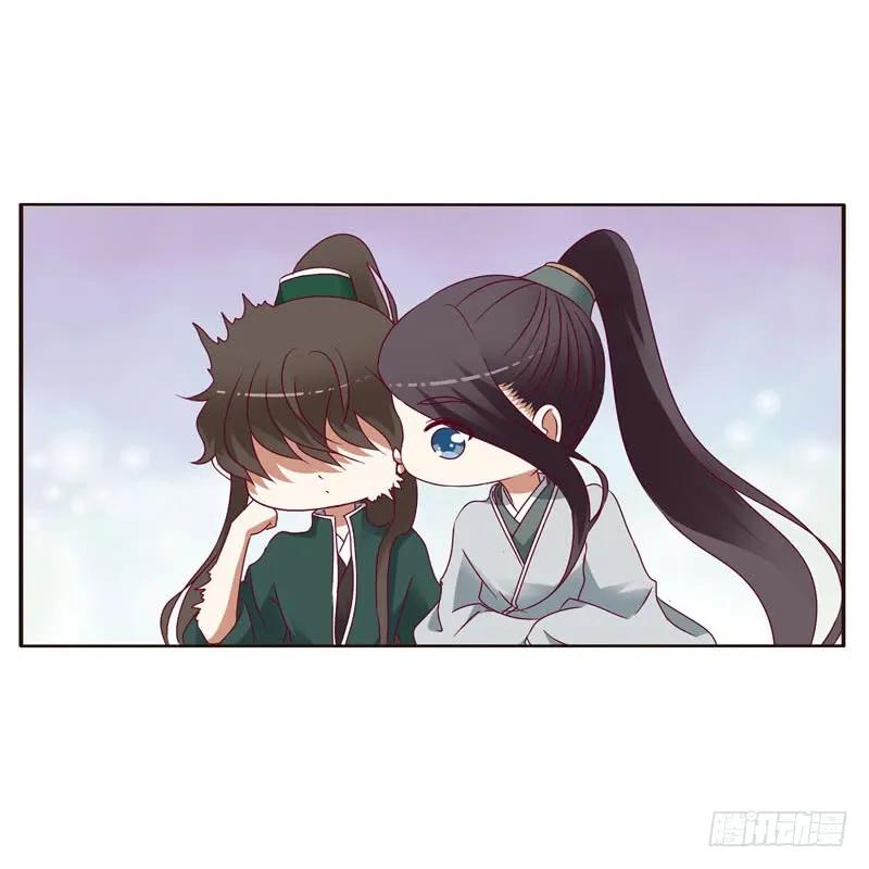 《通灵妃》玉子墨的吻 第5页