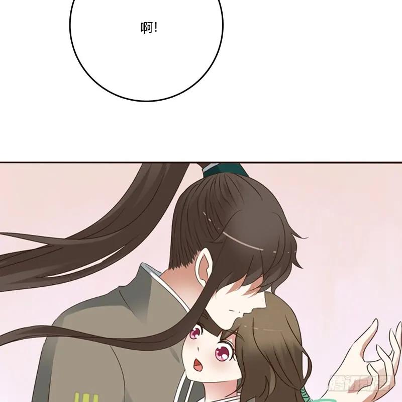 《通灵妃》撞见 第18页