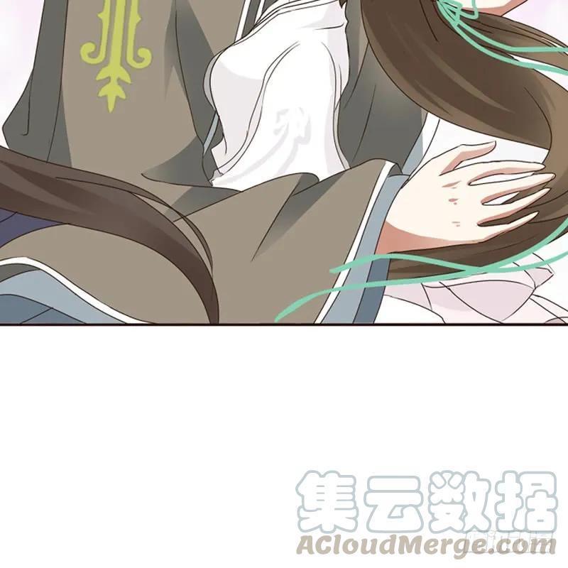 《通灵妃》撞见 第19页