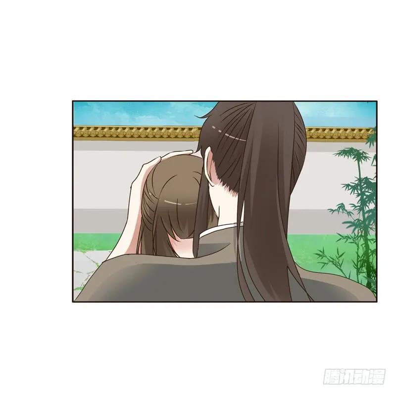 《通灵妃》撞见 第20页