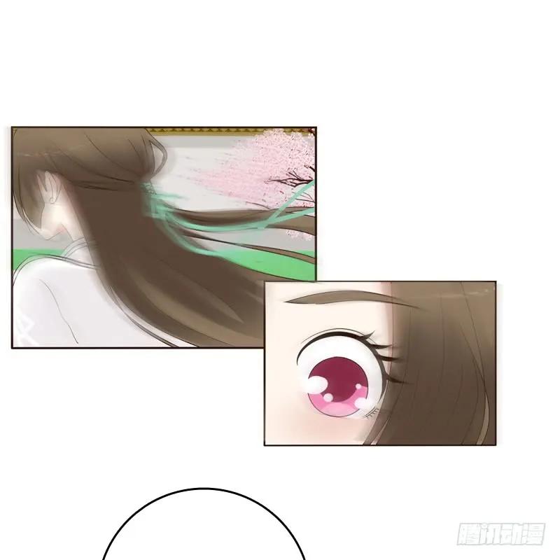《通灵妃》撞见 第17页