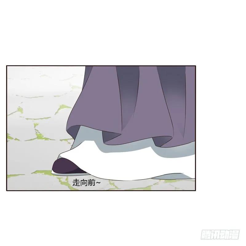 《通灵妃》撞见 第2页