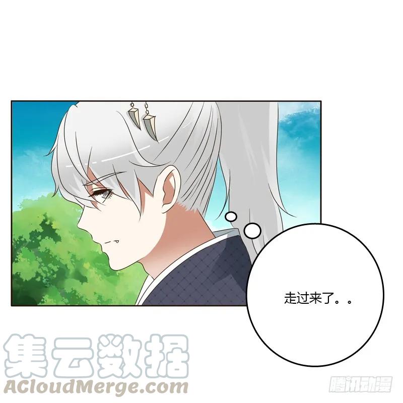 《通灵妃》撞见 第3页