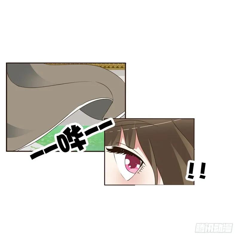 《通灵妃》撞见 第30页