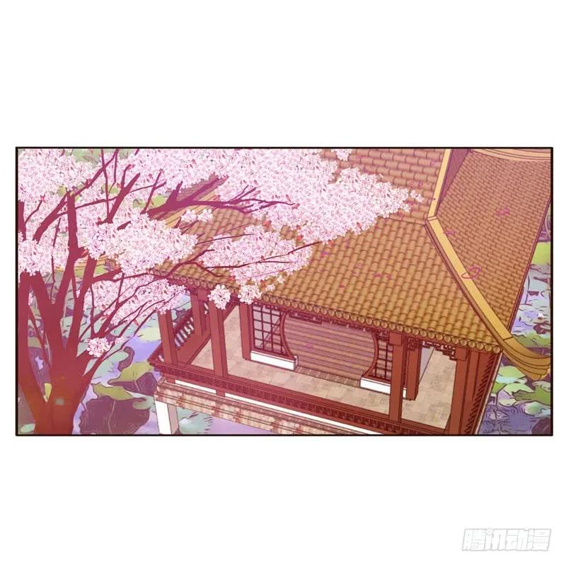 《通灵妃》你是第二个 第14页