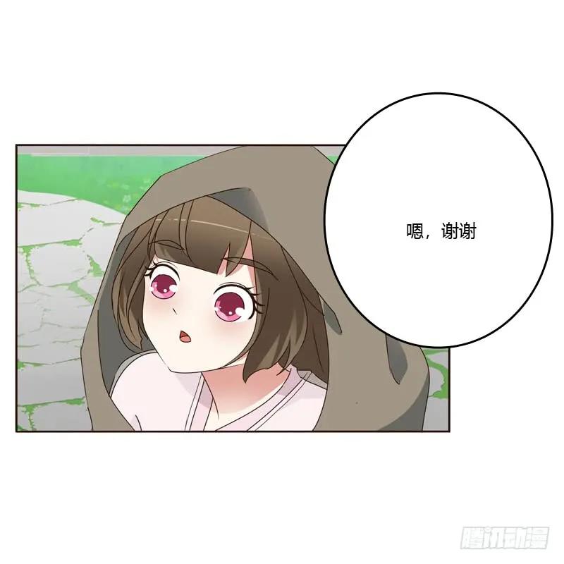 《通灵妃》你是第二个 第7页