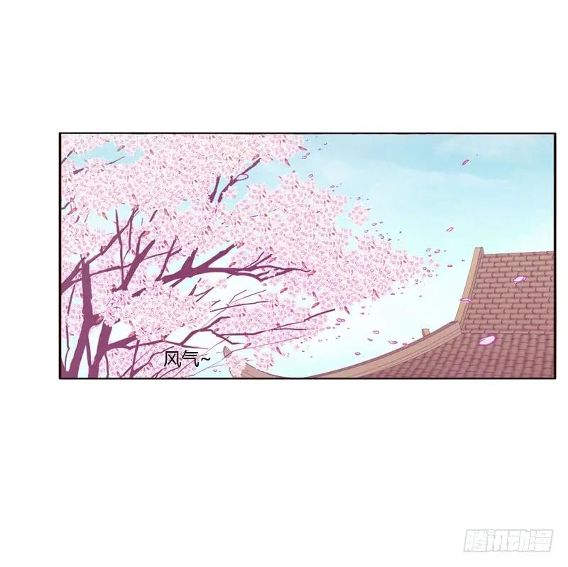 《通灵妃》你是第二个 第22页