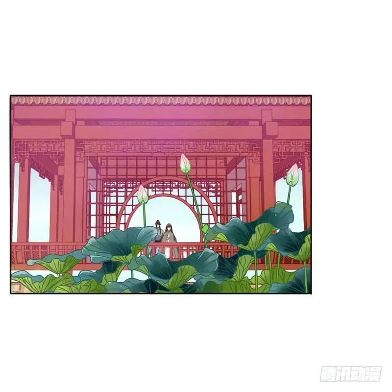《通灵妃》你是第二个 第18页
