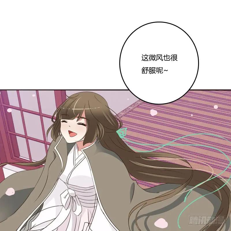 《通灵妃》你是第二个 第23页