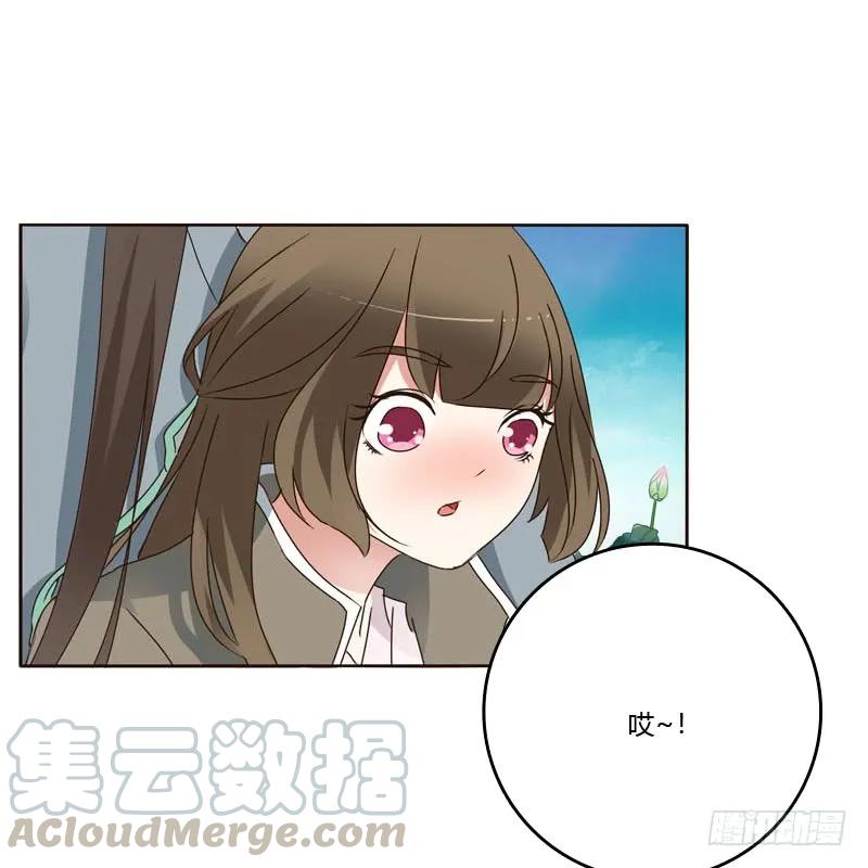 《通灵妃》你是第二个 第45页