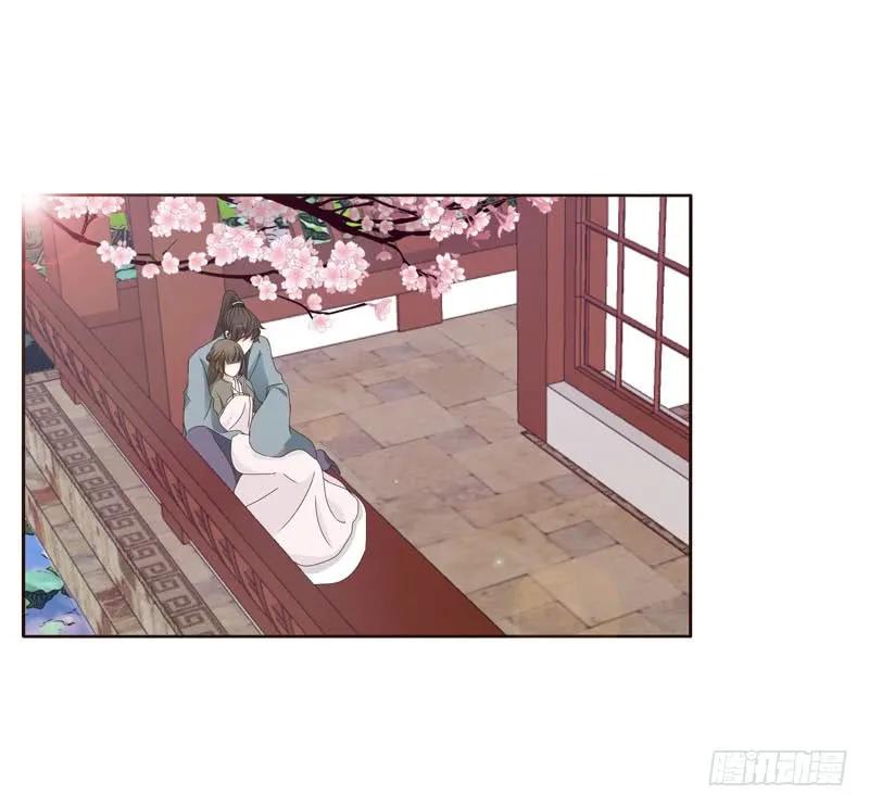 《通灵妃》你是第二个 第40页