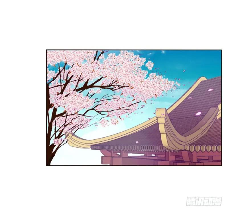 《通灵妃》你是第二个 第39页