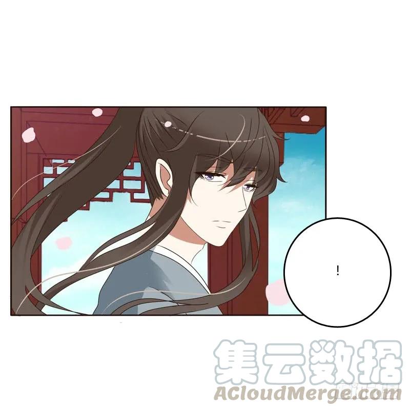 《通灵妃》你是第二个 第25页